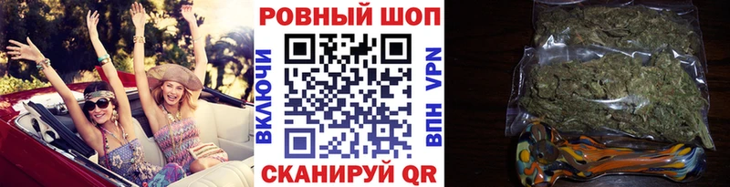 Магазины продажи наркотиков Раменское КОКАИН  АМФЕТАМИН  ГАШ  МАРИХУАНА  Меф мяу мяу 