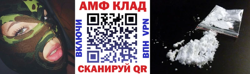 Амфетамин VHQ Раменское