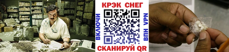 Кокаин 98%  дарк нет клад  Раменское  blacksprut ССЫЛКА 