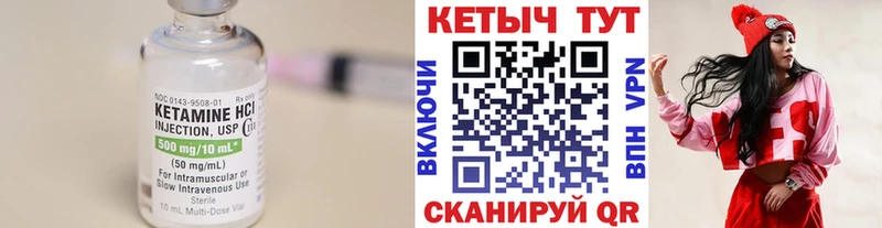 кракен ONION  Раменское  Кетамин VHQ 