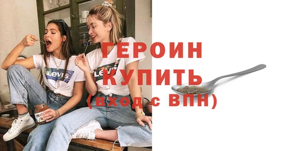 ПСИЛОЦИБИНОВЫЕ ГРИБЫ Гусев