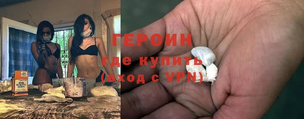 кокаин премиум Гусиноозёрск