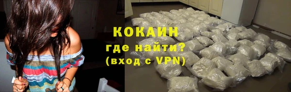 кокаин премиум Гусиноозёрск