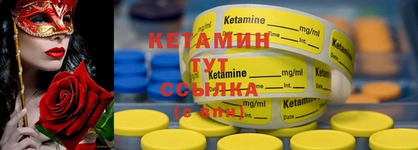 мефедрон VHQ Гусь-Хрустальный