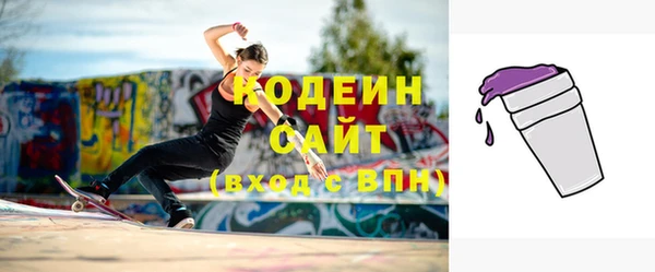 мефедрон VHQ Гусь-Хрустальный