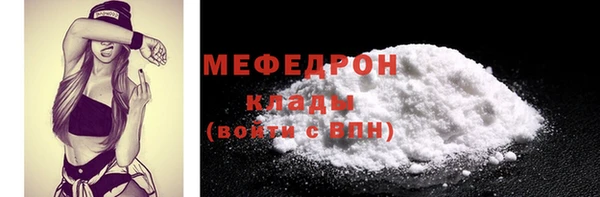 кокаин премиум Гусиноозёрск