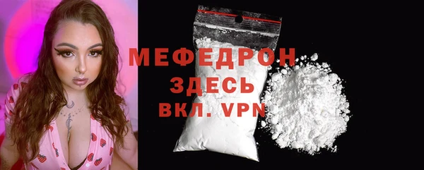 мефедрон VHQ Гусь-Хрустальный