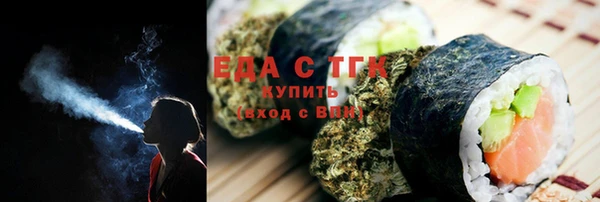 ПСИЛОЦИБИНОВЫЕ ГРИБЫ Гусев