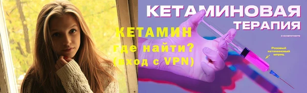 мефедрон VHQ Гусь-Хрустальный