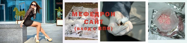 мефедрон VHQ Гусь-Хрустальный