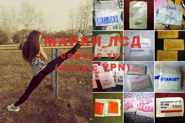 мефедрон VHQ Гусь-Хрустальный