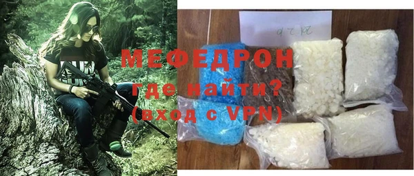 мефедрон VHQ Гусь-Хрустальный