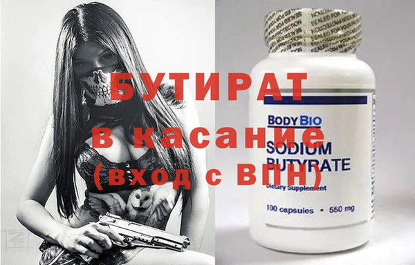 мефедрон VHQ Гусь-Хрустальный