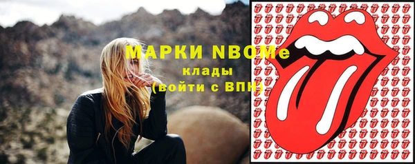 кокаин премиум Гусиноозёрск