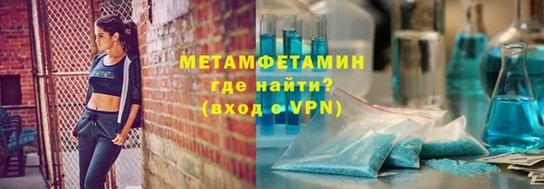 мефедрон VHQ Гусь-Хрустальный