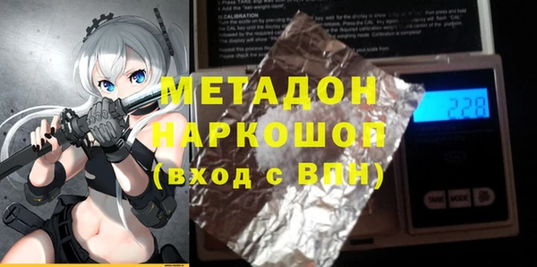 мефедрон VHQ Гусь-Хрустальный