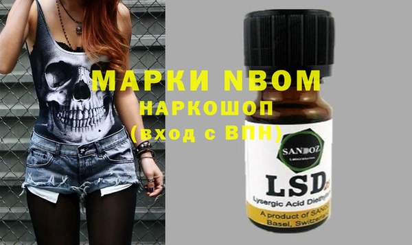 мефедрон VHQ Гусь-Хрустальный