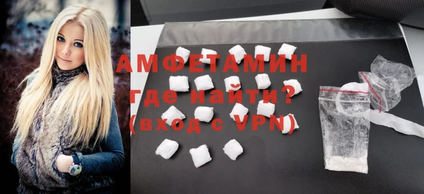 COCAINE Ленинск-Кузнецкий