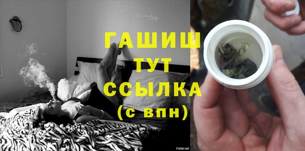мефедрон VHQ Гусь-Хрустальный