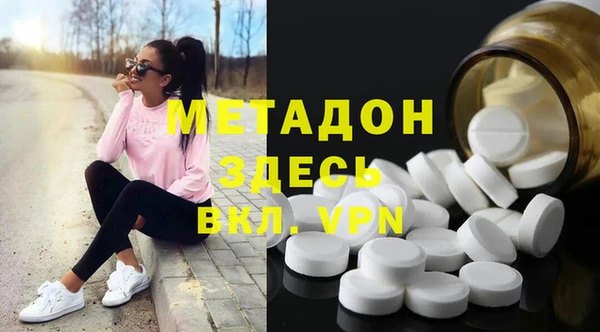 мефедрон VHQ Гусь-Хрустальный