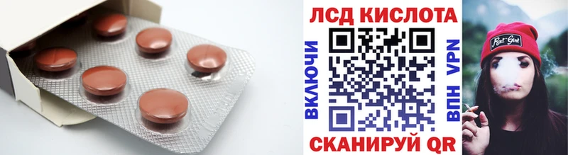ЛСД экстази кислота  Раменское 