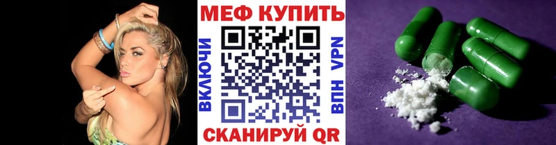 МЯУ-МЯУ 4 MMC  Раменское 