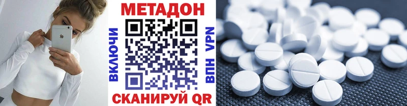 Метадон мёд Раменское