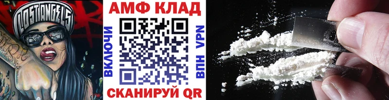 МЕТАМФЕТАМИН винт  Раменское 