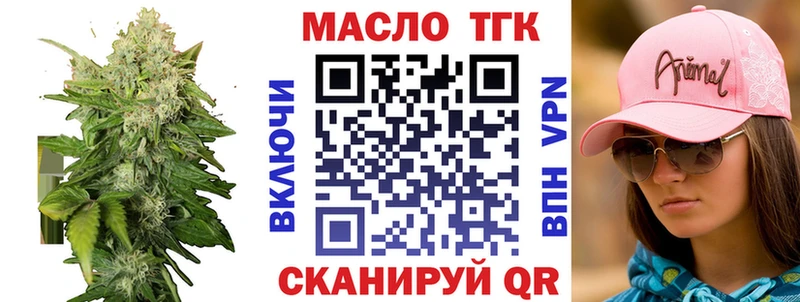 blacksprut вход Раменское Дистиллят ТГК вейп